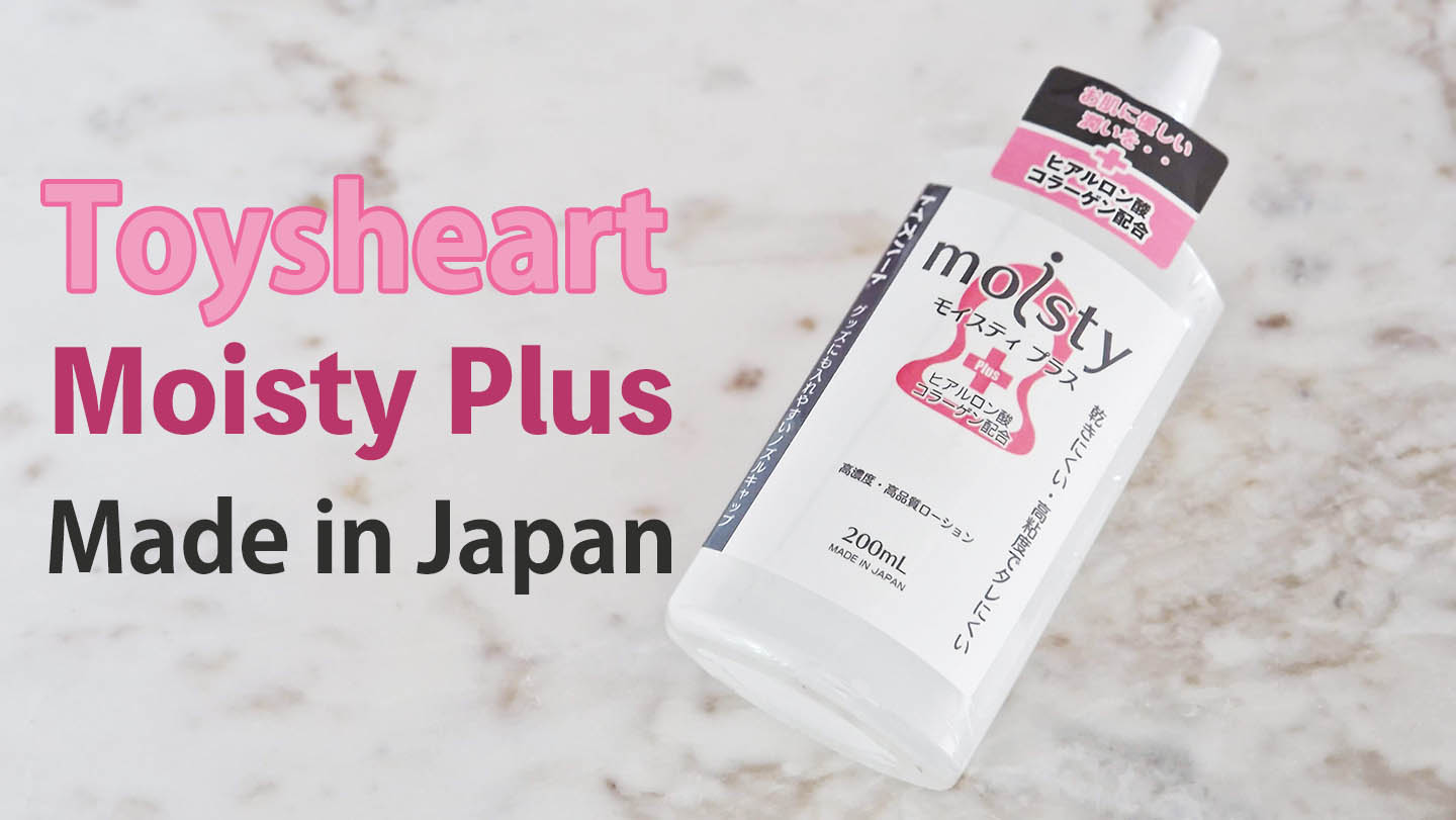 Toysheart Moisty Plus Lotion